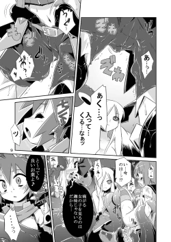 Page 8 of Permanent embrace