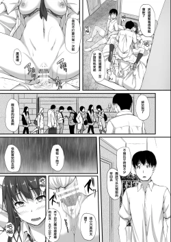 Page 5 of Tachibana Yukina Enkou Nisshi 5 "Sayonara Watashi no Daisuki na Hito..."