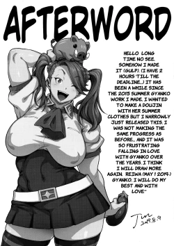 Page 32 of SHIRITSUBO