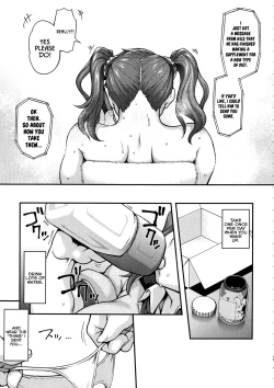 Page 4 of SHIRITSUBO