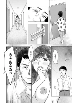 Page 148 of comic KURiBERON DUMA 2020-07 Vol. 21