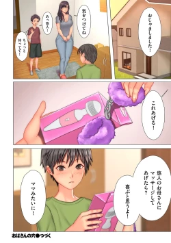 Page 54 of comic KURiBERON DUMA 2020-07 Vol. 21