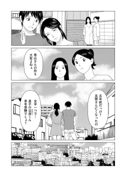 Page 56 of comic KURiBERON DUMA 2020-07 Vol. 21