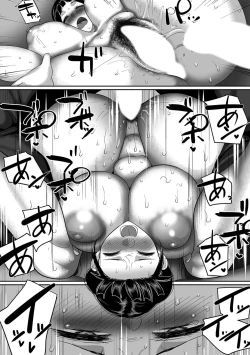 Page 82 of comic KURiBERON DUMA 2020-07 Vol. 21