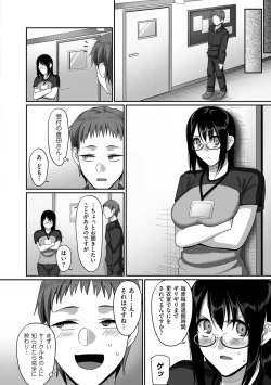 Page 90 of comic KURiBERON DUMA 2020-07 Vol. 21