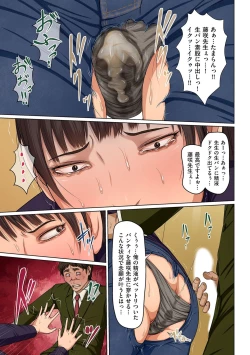 Page 9 of comic KURiBERON DUMA 2020-07 Vol. 21