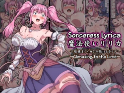 Page 1 of Mahoutsukai Lyrica| Sorceress Lyrica
