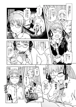 Page 4 of DOWN TOWN de "Cli" Dasou