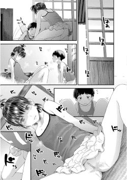 Page 106 of COMIC JSCK Vol.6