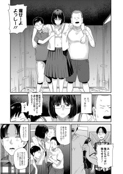 Page 136 of COMIC JSCK Vol.6