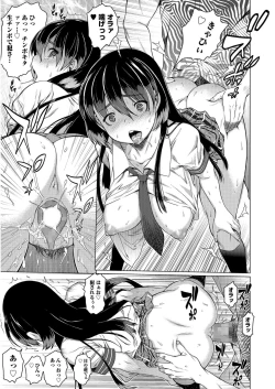 Page 50 of COMIC JSCK Vol.6