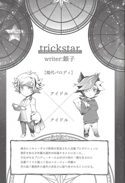 Page 28 of Suisei o Tadoru Hisei Horoscope