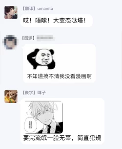 Page 31 of Sonna Kao shite, Sasotteru?1-2 | 【戀愛紅暈】這種表情，在誘惑我嗎？~溺愛社長和替身相親結婚！？ act.1