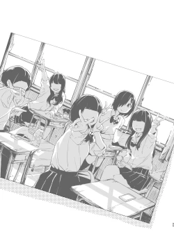 Page 298 of Mujintou no Yoshimura-san Soushuuhen