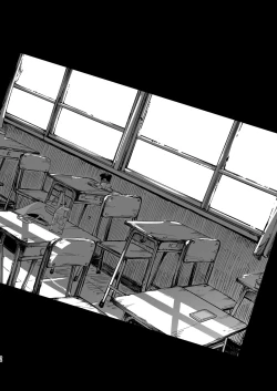 Page 299 of Mujintou no Yoshimura-san Soushuuhen