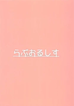 Page 26 of Hottest Healthy Hobby