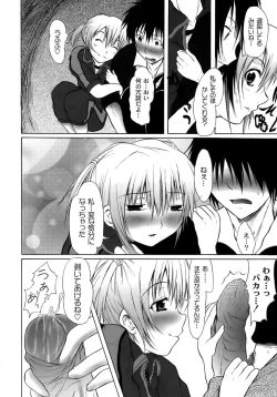 Page 129 of Yuugi Hakusho - White Paper of Obscene Ghost