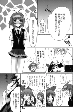 Page 152 of Yuugi Hakusho - White Paper of Obscene Ghost