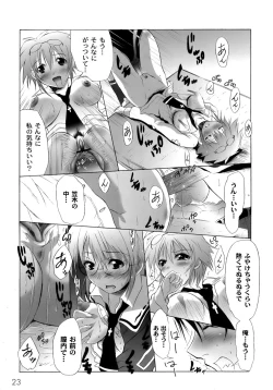 Page 26 of Yuugi Hakusho - White Paper of Obscene Ghost