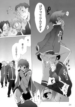 Page 37 of Yuugi Hakusho - White Paper of Obscene Ghost