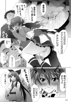 Page 47 of Yuugi Hakusho - White Paper of Obscene Ghost