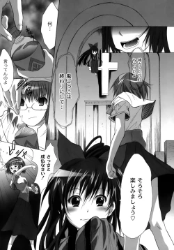 Page 94 of Yuugi Hakusho - White Paper of Obscene Ghost