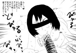 Page 20 of Gokiburi ni Okasareru Mikasa