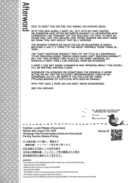 Page 26 of Offsan wa Gaman ga Dekinai | The Girl I Met Online Can't Restrain Herself