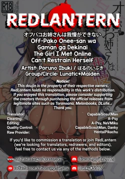 Page 28 of Offsan wa Gaman ga Dekinai | The Girl I Met Online Can't Restrain Herself