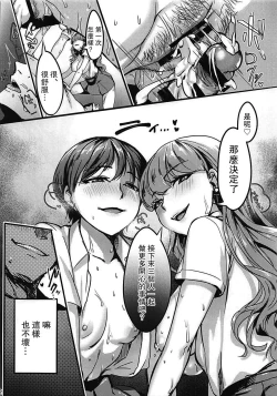 Page 23 of Neko no Pet