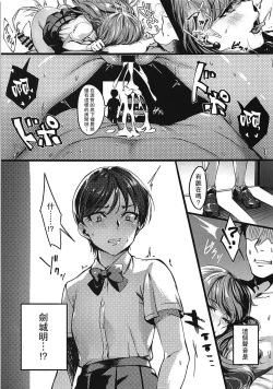 Page 4 of Neko no Pet