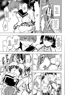 Page 26 of Ketsumedo Yuugi