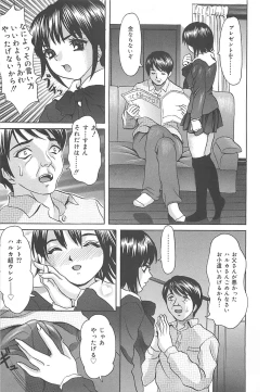 Page 132 of Kuchidake no Onna - The woman of only the mouth