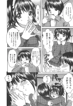 Page 37 of Kuchidake no Onna - The woman of only the mouth