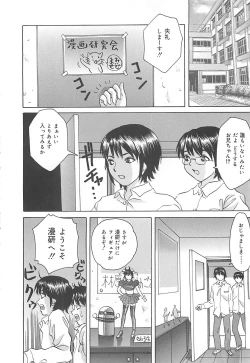 Page 47 of Kuchidake no Onna - The woman of only the mouth