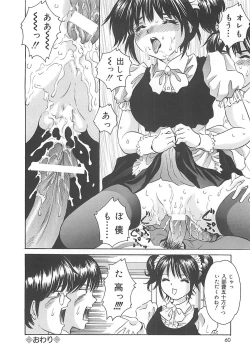 Page 59 of Kuchidake no Onna - The woman of only the mouth