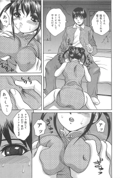 Page 90 of Kuchidake no Onna - The woman of only the mouth