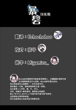 Page 22 of Ojou-sama≠​Delivery | 大小姐≠应召女郎 ​