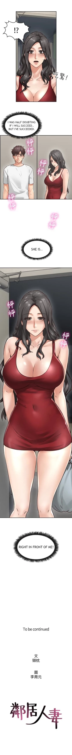 Page 19 of Soothe Me Chapter 1-5