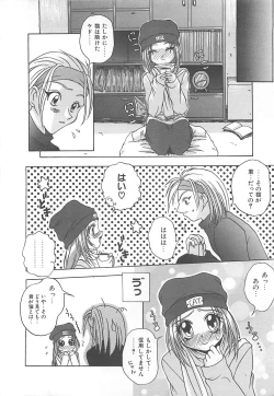 Page 11 of Reikai Ingi - Lecherous playing in the other World