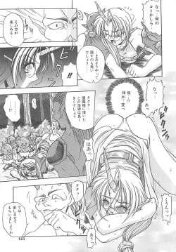 Page 124 of Reikai Ingi - Lecherous playing in the other World