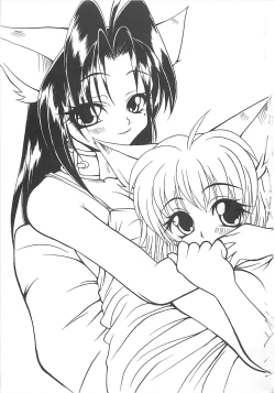 Page 166 of Reikai Ingi - Lecherous playing in the other World