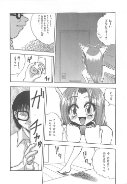 Page 27 of Reikai Ingi - Lecherous playing in the other World