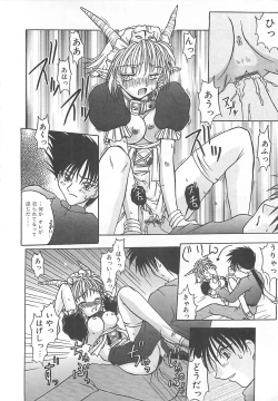 Page 81 of Reikai Ingi - Lecherous playing in the other World