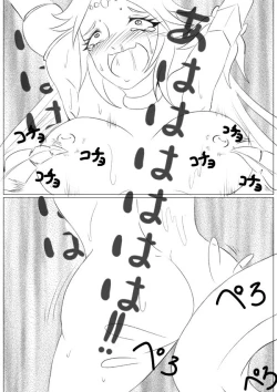 Page 14 of Hentai Kamen's Ticklish Palutena