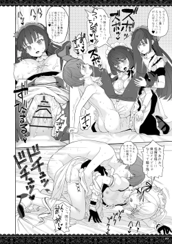 Page 20 of WhiteBrim Royal MaidTekina Aijou o Zonbun ni Ajiwau Hon