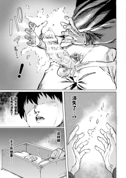 Page 16 of Onaho Yousei Review | 飞机杯妖精评鉴