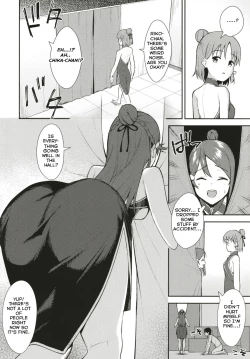 Page 24 of Kyou kara Hajimaru Sex Life Fortissimo - Start in my brand new SEX life.