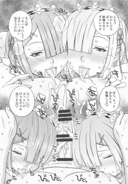 Page 14 of Futanari Futago Maid to 3P Dekiru Omise ga Sugokatta Ken