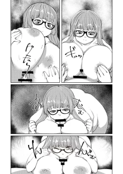 Page 10 of Anal de Nagusamete Patchouli-sama